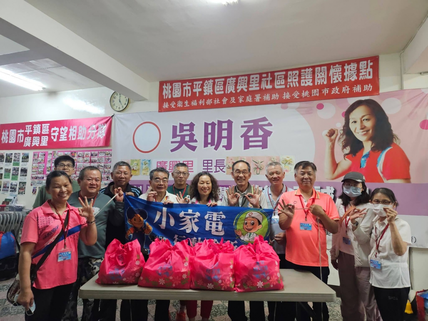 115/04/19四月份小家電維修