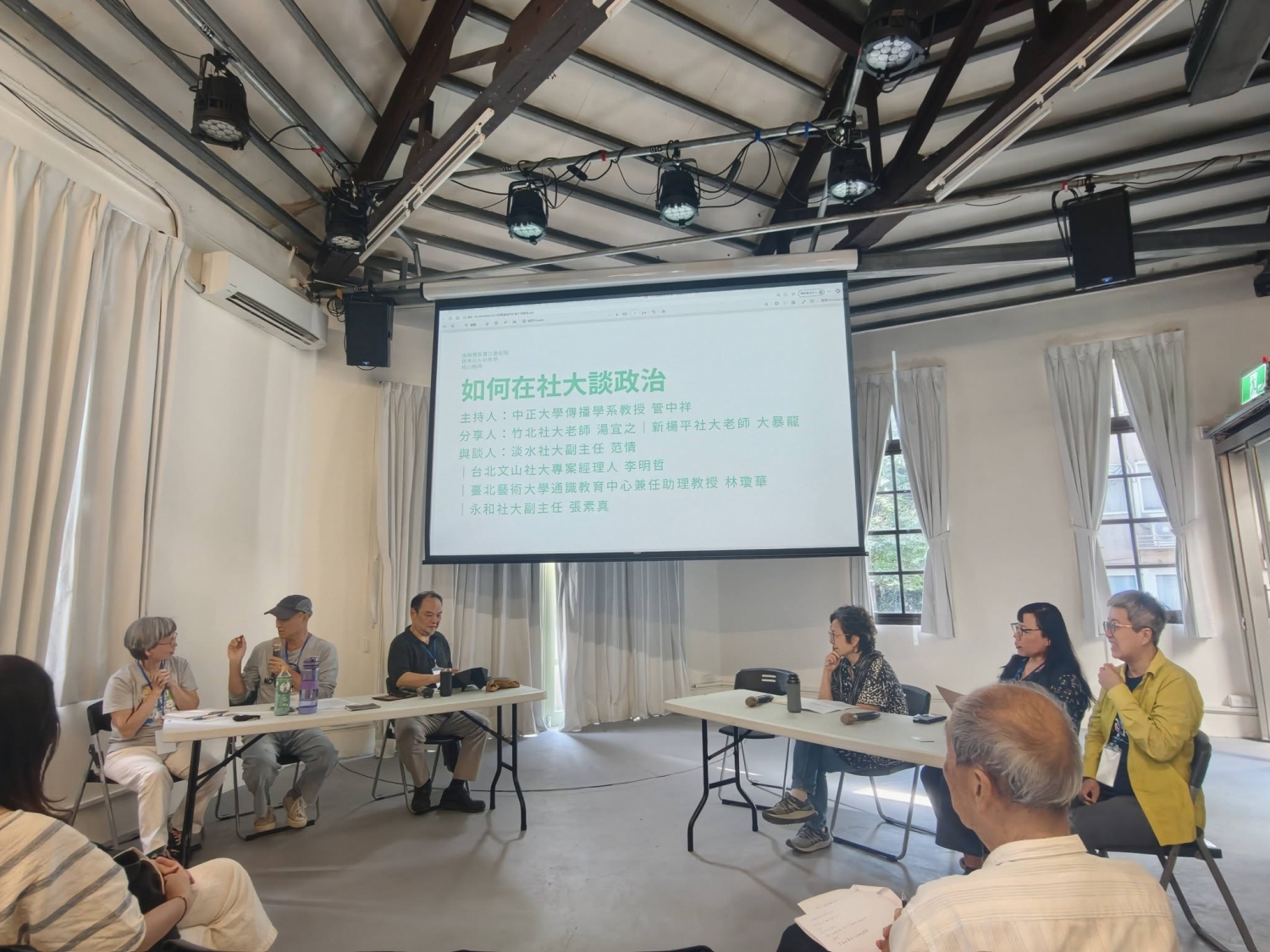 115/04/26「由媒體素養計劃經驗思考社大的教學核心精神」研討會