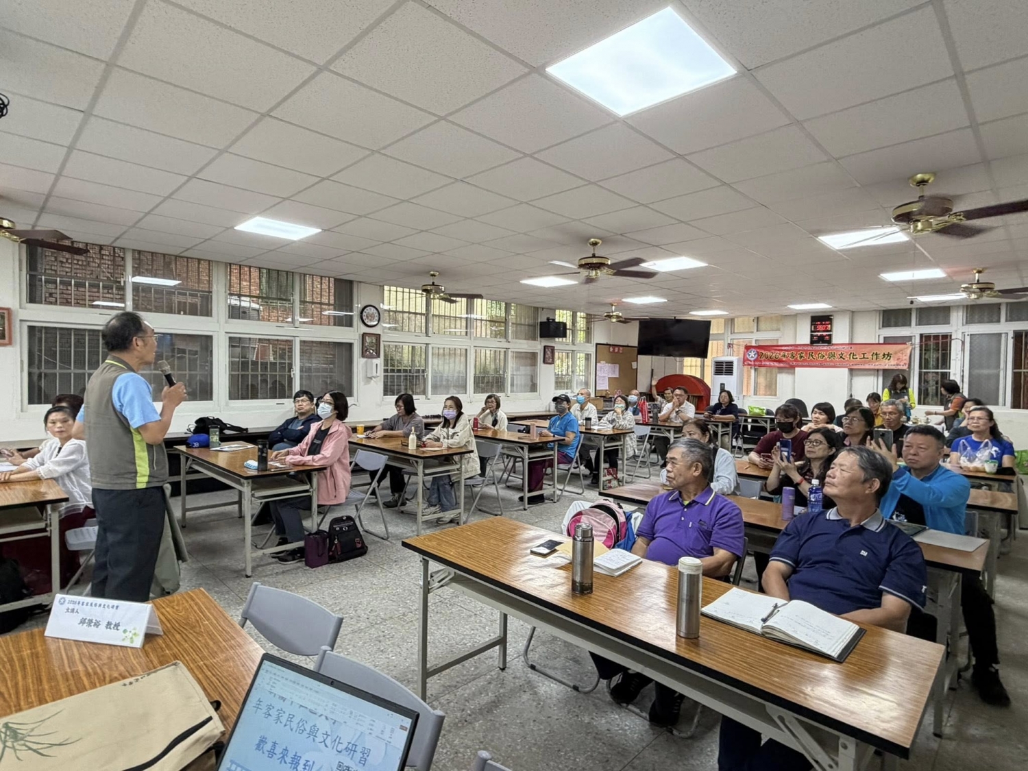 115/04/26 2026年新楊平社大客家民俗與文化研習活動