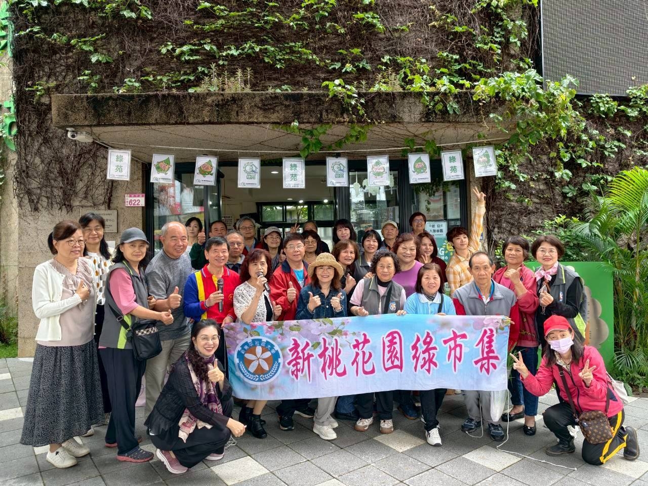 115/05/09 五月份的〔新桃花園綠市集〕活動