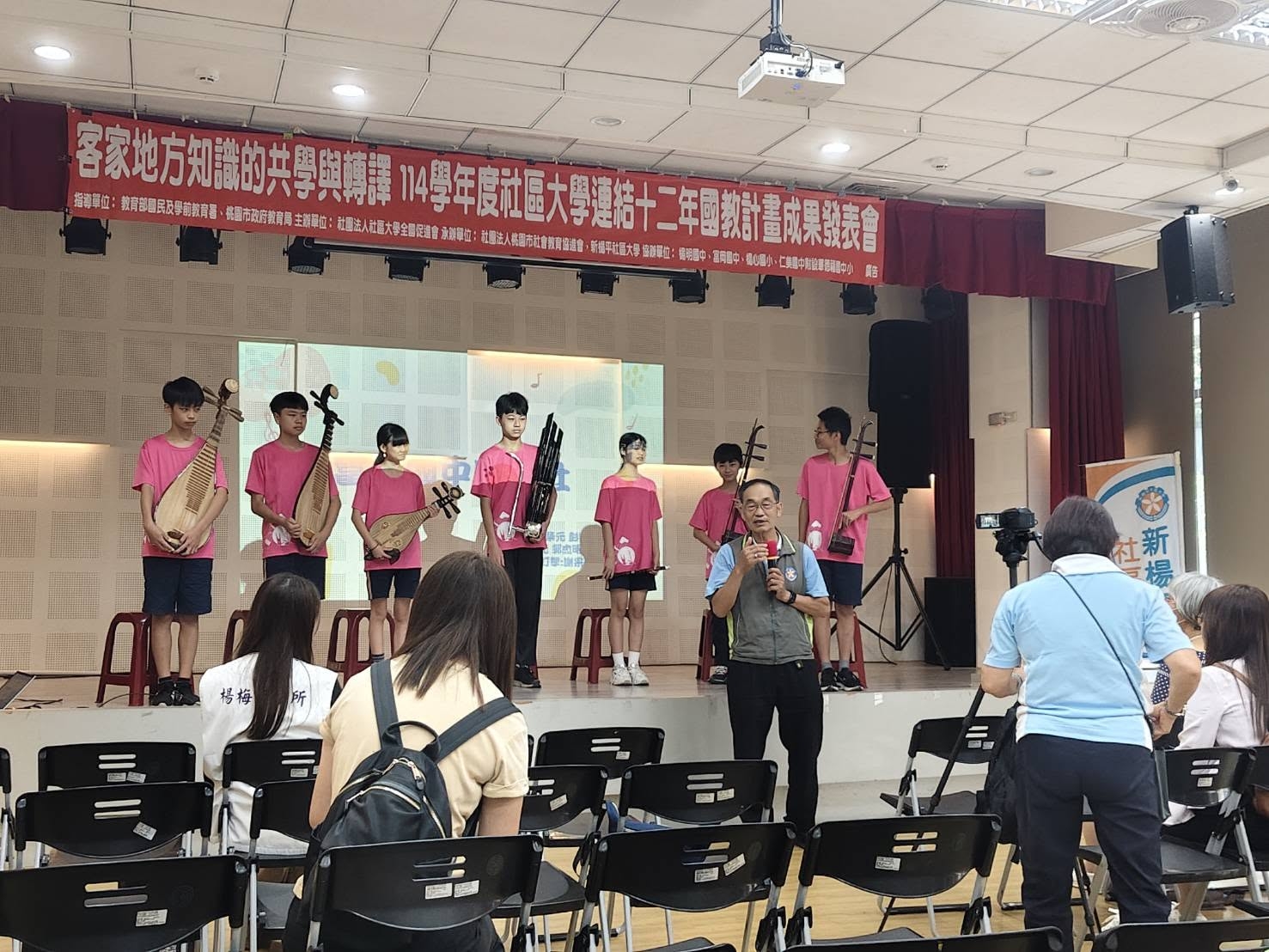 115/05/30 社區大學連結十二年國教計畫成果發表會