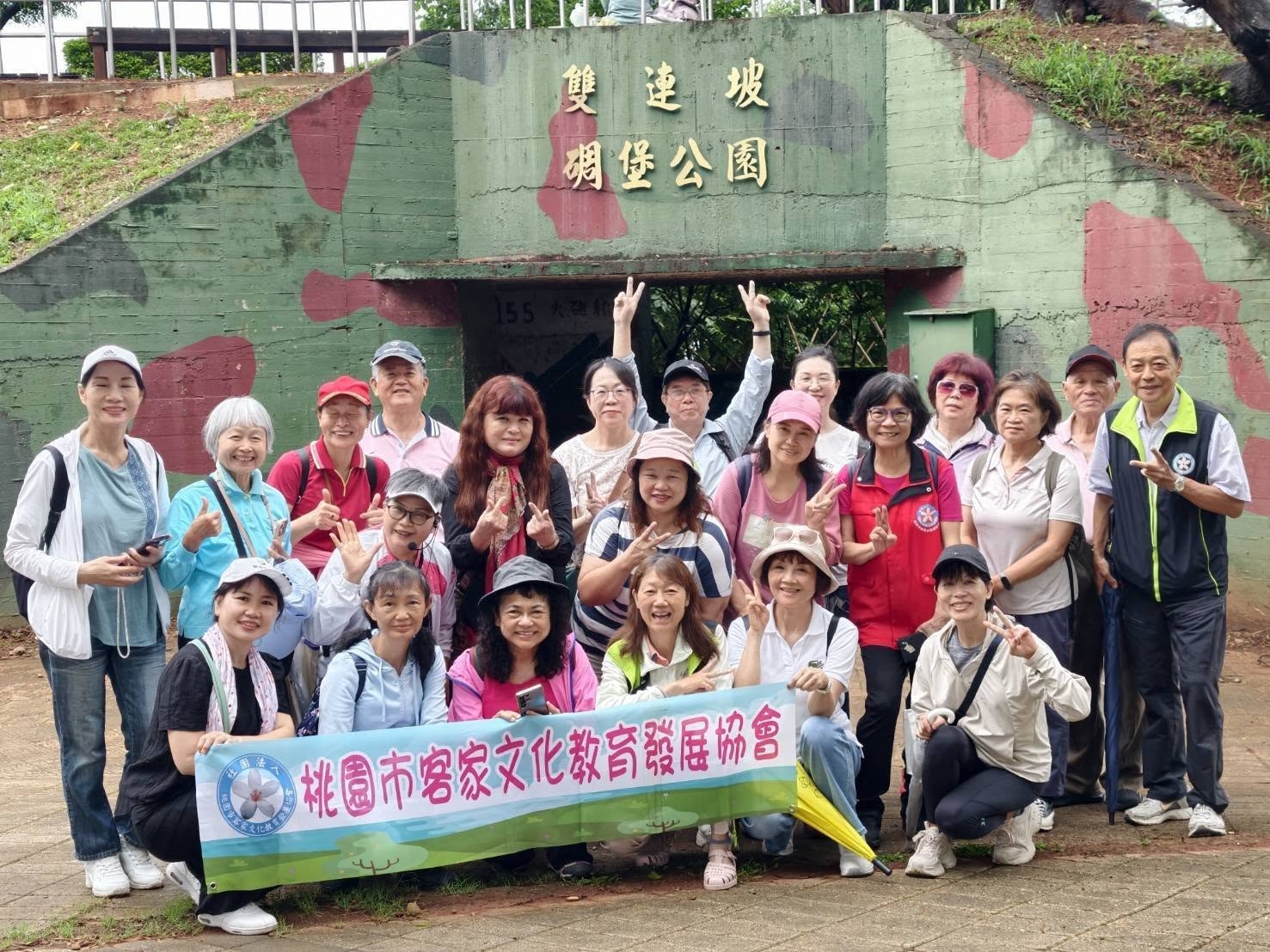 115/06/06 導覽解說活動-平鎮區雙連坡碉堡公園