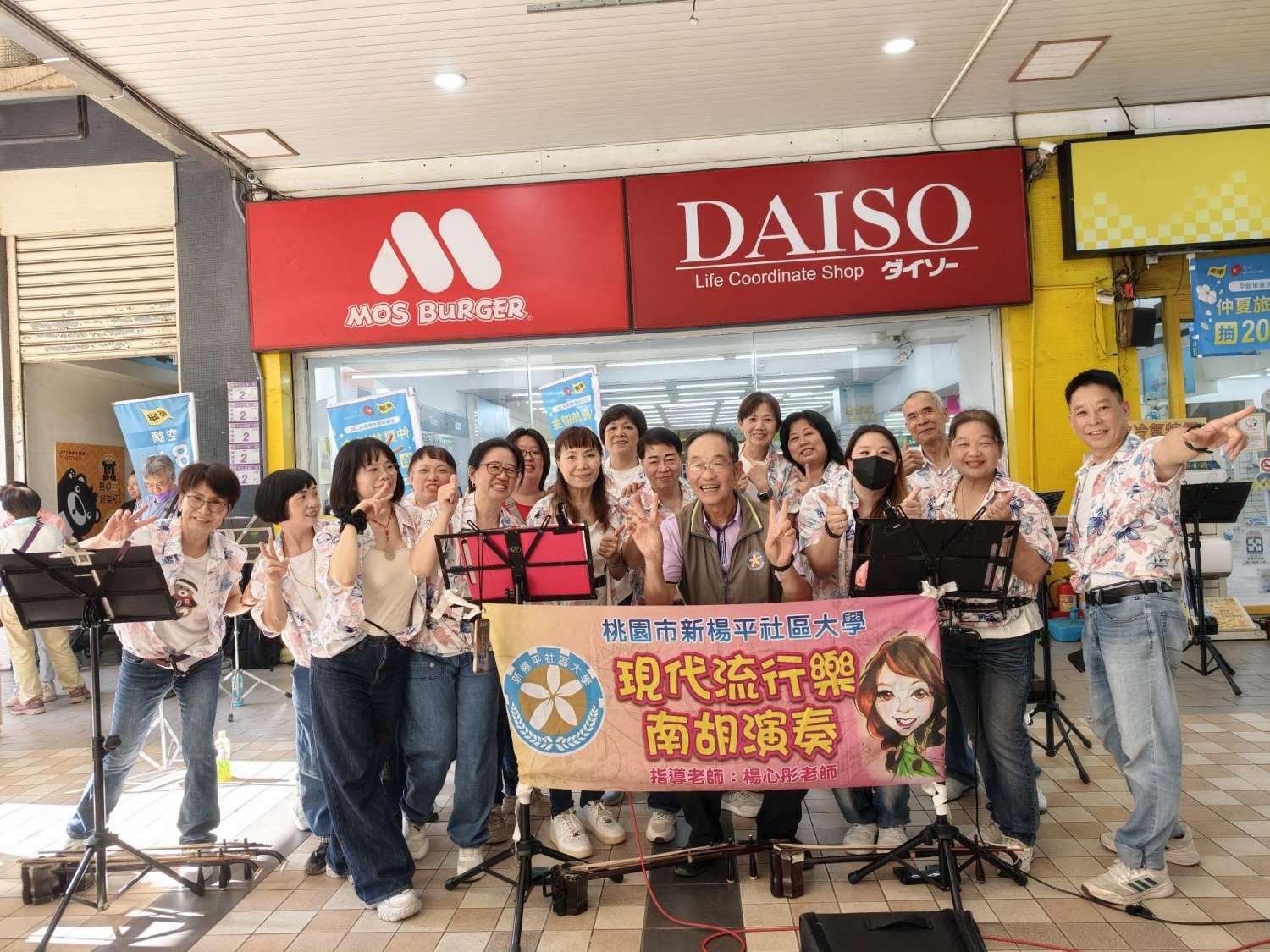 115/06/14 六月楊梅友善農民市集