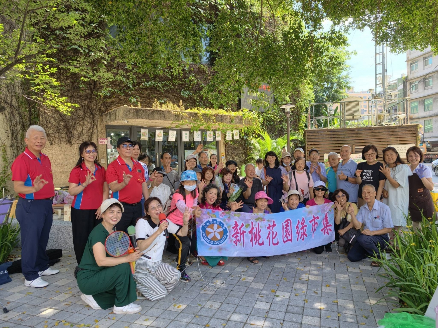 115/06/20【六月桃花園綠市集 熱鬧登場】