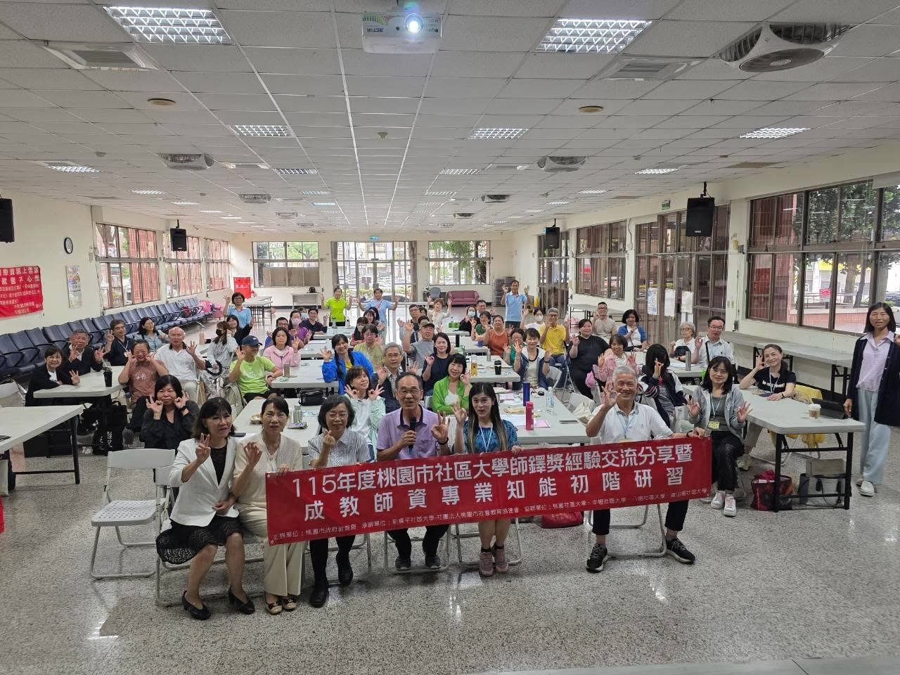 115/08/16 成教師資研習課程：地方知識學及其轉譯和應用