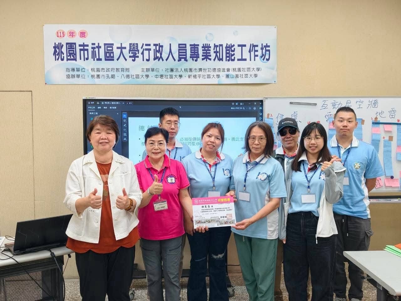 115/08/20 115年度行政人員專業知能工作坊