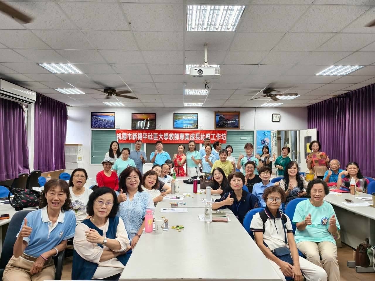 115/08/23 社大教師專業成長社群工作坊～【教學新浪潮：跨界混搭的在地實踐】