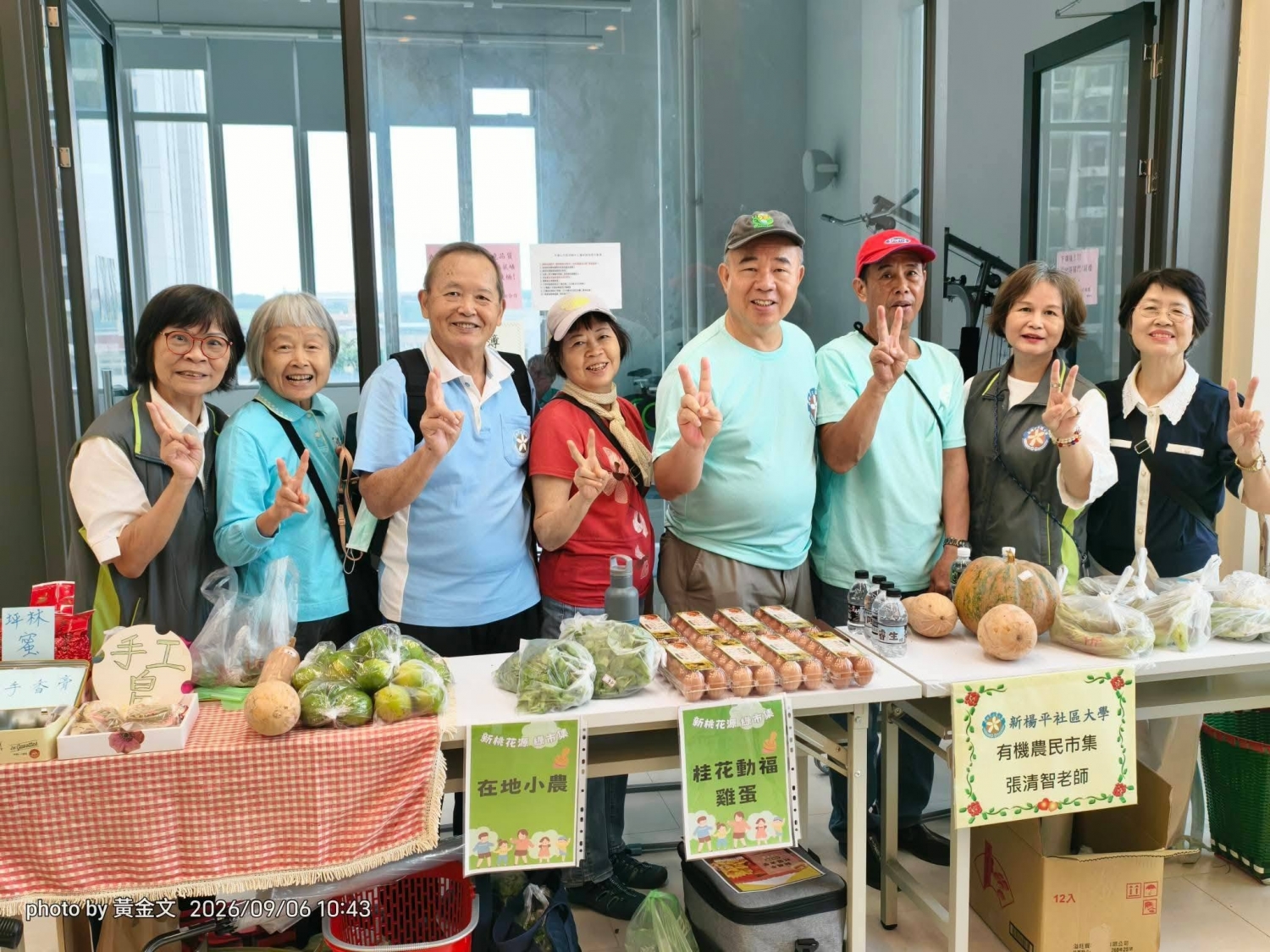 115/09/06 埔心社宅開學活動-課程招生博覽會