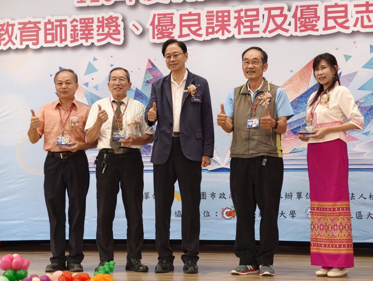 115/09/08 115年桃園市政府教育局優良課程評選頒獎表揚典禮