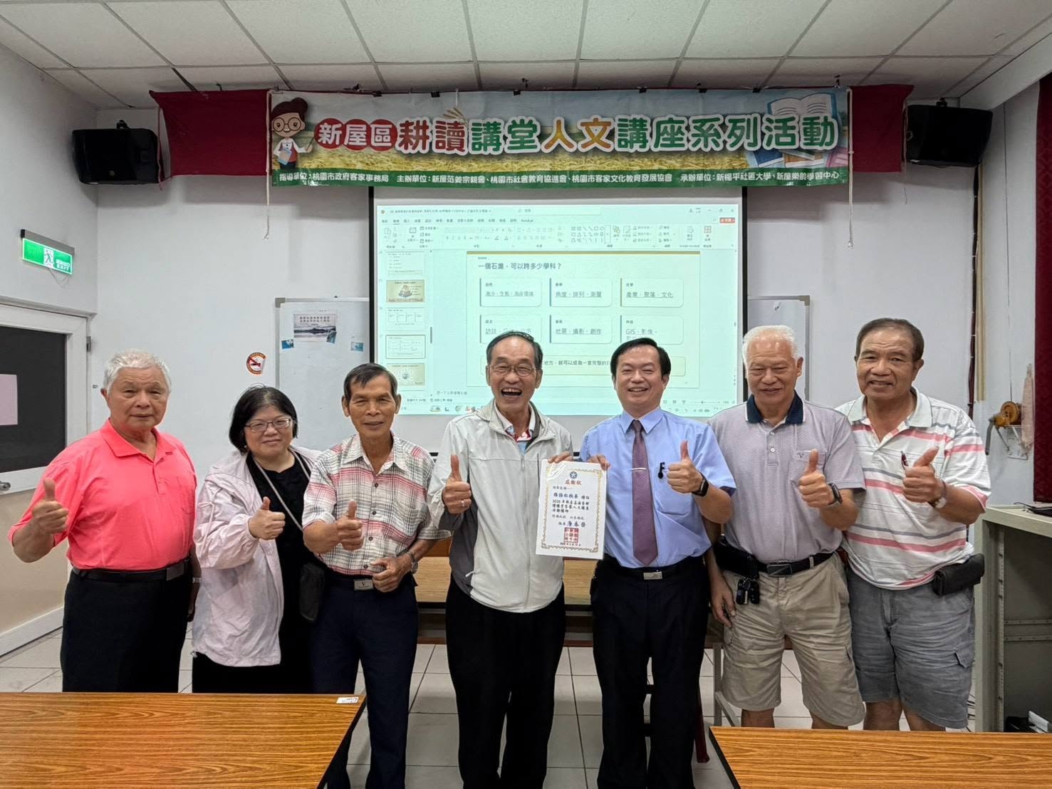 115/09/10 新屋耕讀講堂九月份講座：海客學堂的經營與創新