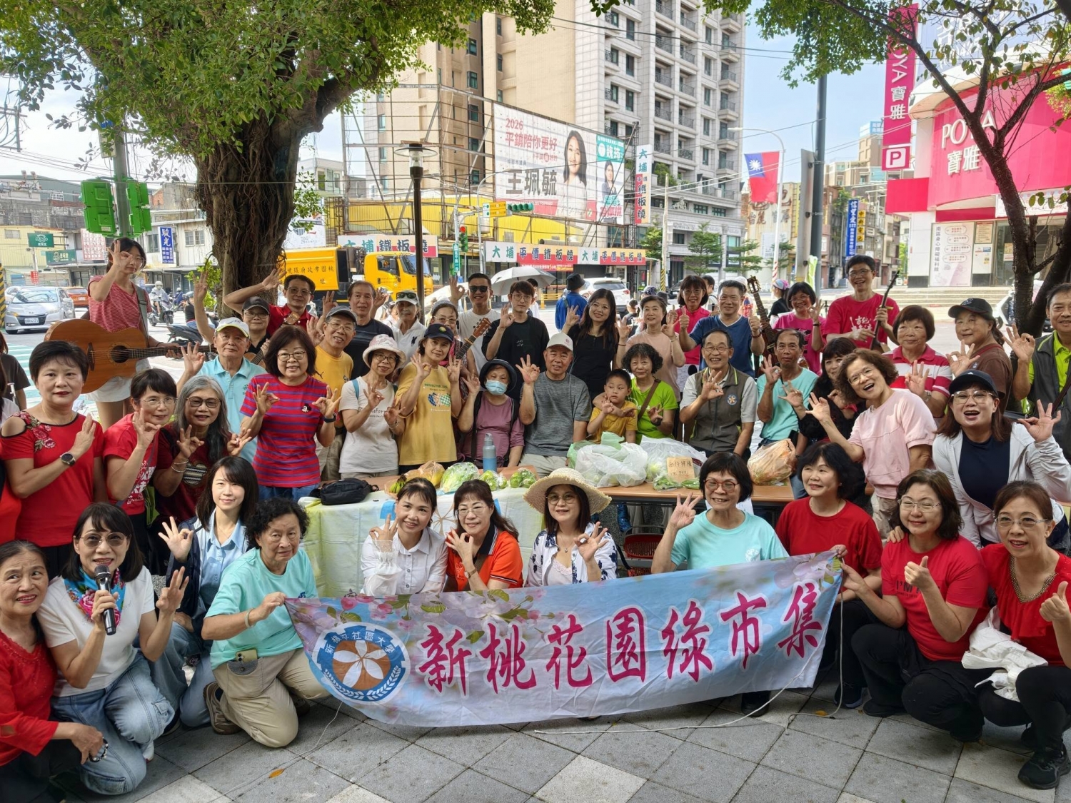 115/10/17 十月份桃花園綠市集