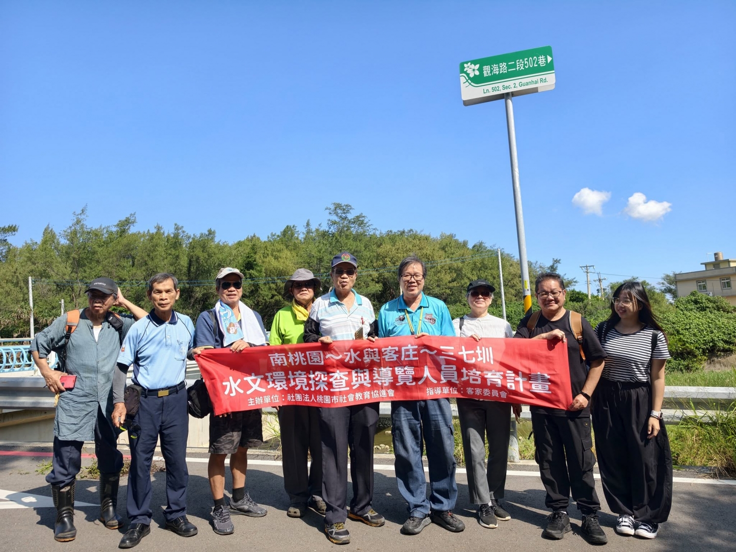 115/10/19 【課程走讀紀錄】南桃園水與客庄水文環境探查與導覽人員培育計畫