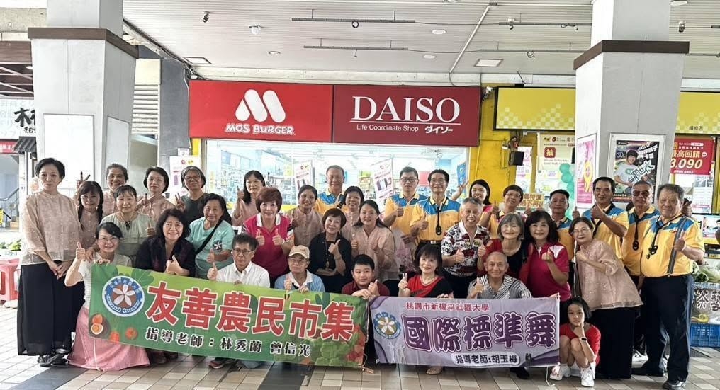 115/10/19 十月份楊梅友善農民市集